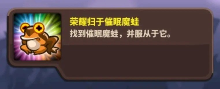 王国保卫战4全成就解锁攻略：详细步骤与图文指南