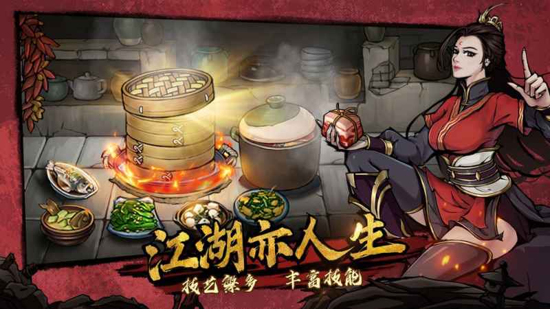 烟雨江湖全药材资源点分布全攻略