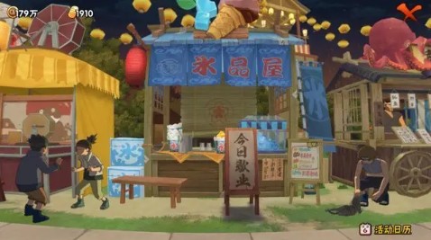 火影忍者手游通灵之约活动攻略：夏日祭与夏日派对玩法详解及策略