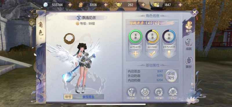 烈火如歌职业刷图快慢全解析