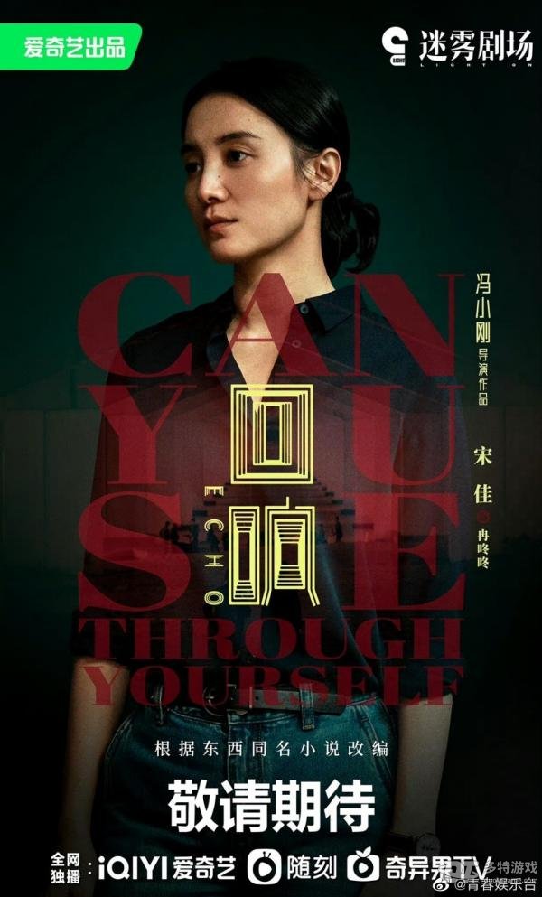 白玉兰网剧入围名单公布：《开端》《猎罪图鉴》等热门作品入选