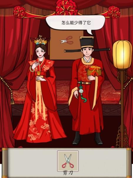 汉字找茬王洞房花烛关卡物品拖拽答案详解