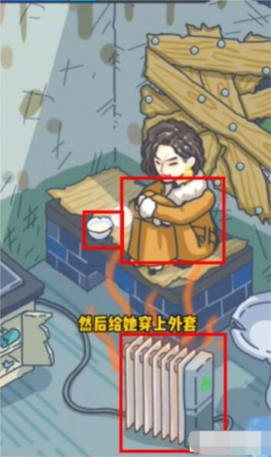 沙雕日记维修破屋搞定大嫂玩法全解析：轻松攻略，让大嫂嗨起来
