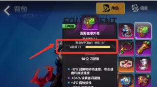 火炬之光无限技能栏激活不了怎么办？