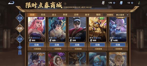 王者荣耀太古遗音与惟愿与你活动攻略：玩法详解与奖励领取