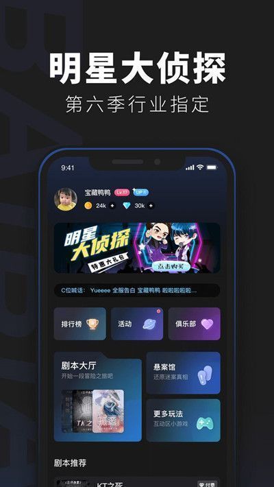 百变大侦探极寒之境凶手揭晓：敖兀的复仇之谜