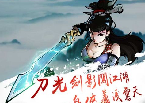 江湖风云录2：C级功法学习指南与贡献汇总