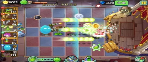 植物大战僵尸2复兴世界罗密欧朱丽叶僵尸的应对策略