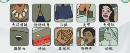 疯狂梗传乌鸦掀桌子通关全攻略