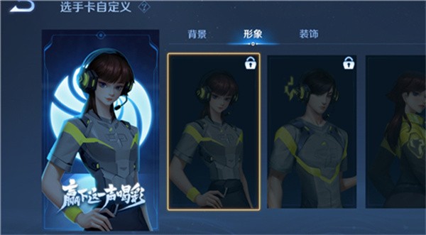 王者荣耀选手卡保留期限详解：永久拥有你的荣耀象征