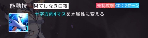 白夜极光连锁技玩法与触发条件详解