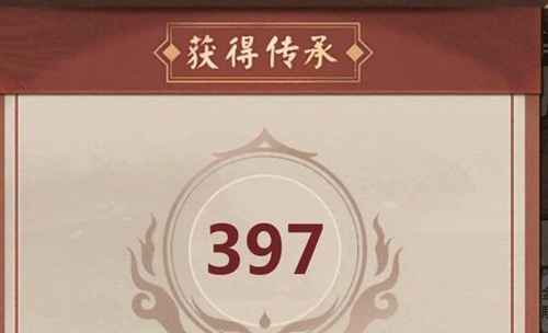 模拟江湖宿世传承机制深度解析:新版本变化与玩法策略