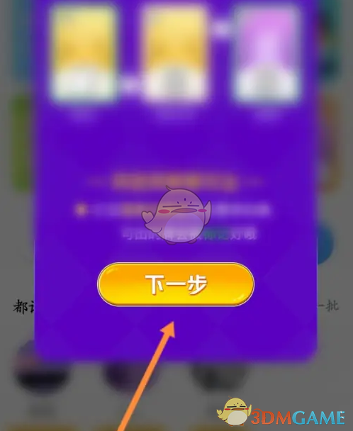 玩吧App游戏攻略：新手必看，轻松上手玩转游戏