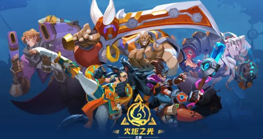 火炬之光手游公测时间揭秘：预约攻略与奖励全解析