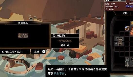 渔帆暗涌深海鱼竿解锁全攻略