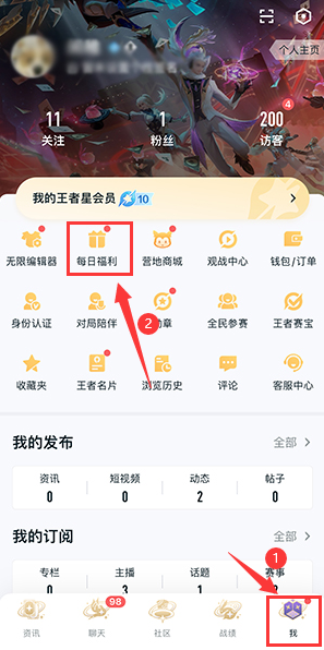 王者荣耀李玉玲语音包领取全攻略