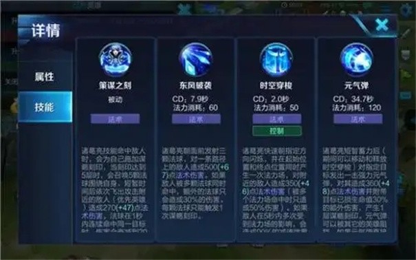 王者荣耀诸葛亮出装铭文全解析：从入门到精通的实战指南