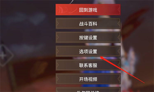 永劫无间隐藏战绩教程：简单几步，让别人看不到你的战绩