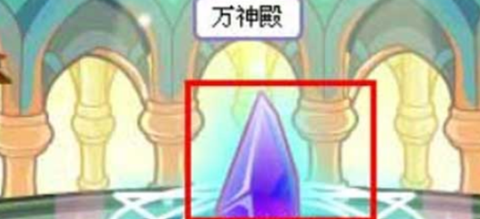 洛克王国万神殿位置攻略：带你轻松找到魔法学院内的神秘入口