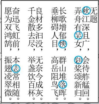 犯罪大师CG解密系列3答案全解析