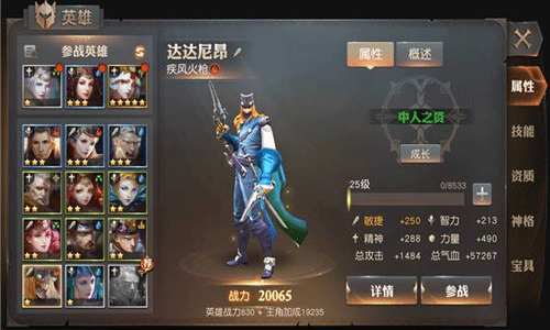 永恒文明达达尼昂使用技巧