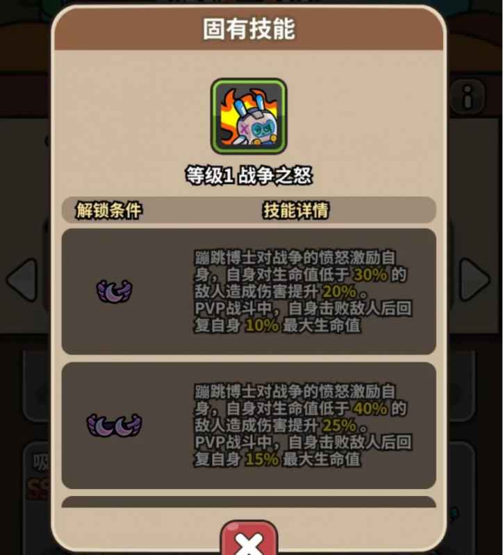 次神光之觉醒国际服新角色蹦跳博士爆料:SS级核爆流,预测将改名加入国服战令