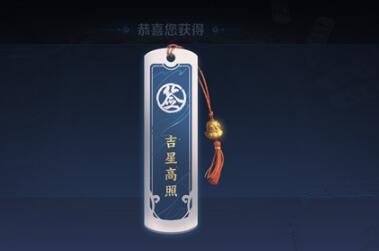 王者荣耀夺宝好运签使用攻略：获取与积分抵扣全解析