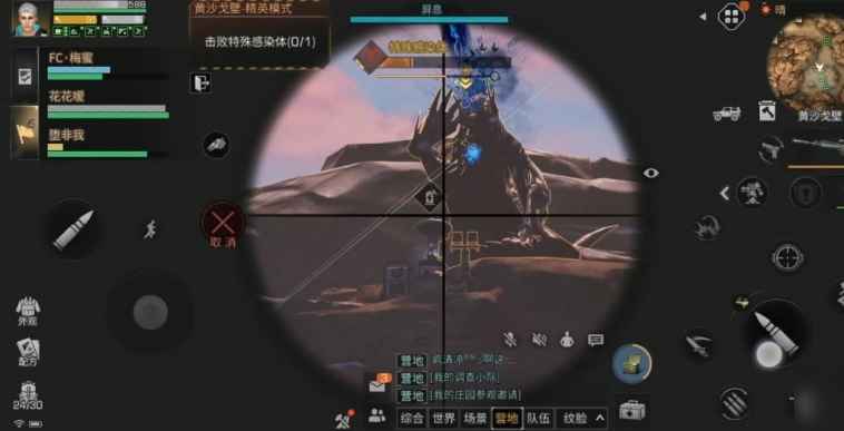 沙漠地图挑战攻略：Boss打法与生存技巧