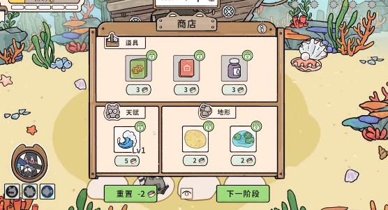 猫神牧场螃蟹流玩法全解析