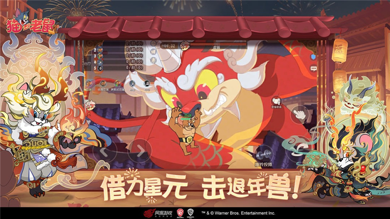 猫和老鼠手游：开启奇妙追逐之旅，最新兑换码大放送！