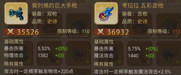 永恒岛之彩虹世界新春版本大变样120级内容全解析