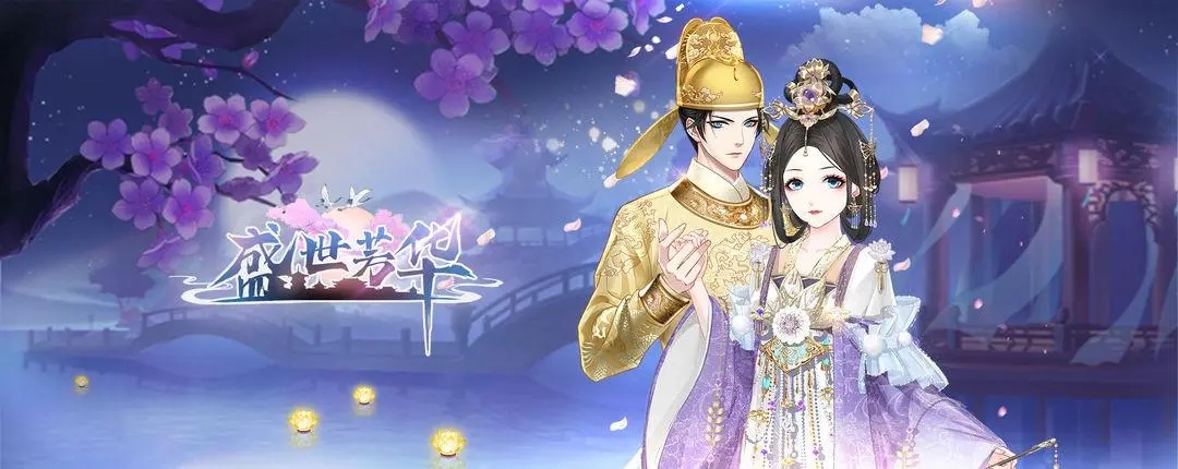 盛世芳华里的柳贵妃爱吃什么