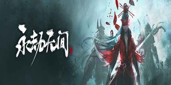 永劫无间祭拜任务点位置揭秘