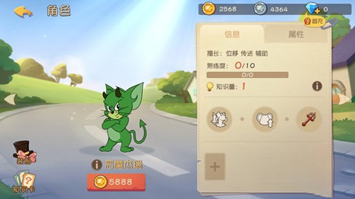猫和老鼠手游恶魔杰瑞加点全攻略：技能加点推荐与后期加点思路