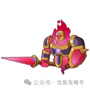 百炼英雄深渊熔火四层精英血色领主位置及打法攻略