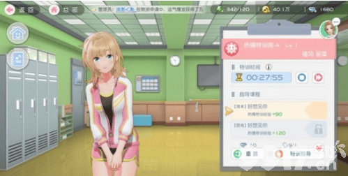 樱桃湾之夏中级特训卡使用受阻:特训室等级是关键