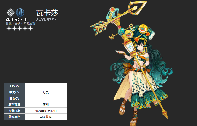 白荆回廊午后茶憩配方全记录