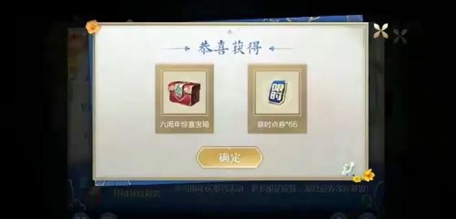 王者营地显示未授权游戏信息怎么办：简单解决方法