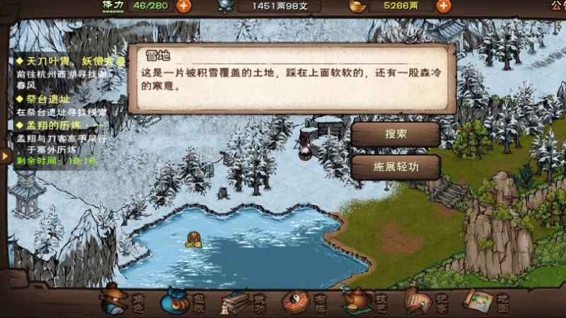 烟雨江湖神女之谜任务详细攻略：从触发到奖励的完整步骤