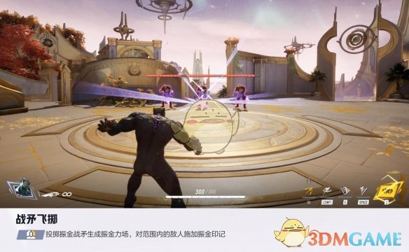 漫威争锋手游黑豹玩法全解析：技能详解与实战技巧