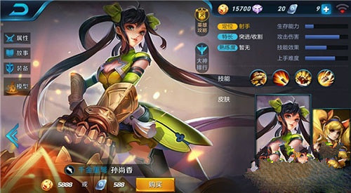王者荣耀芈月最强阵容搭配：孙尚香、钟馗、孙悟空，助你制胜战场