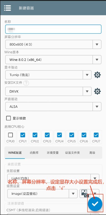 植物大战僵尸融合版手机版玩法和安装教程全解析