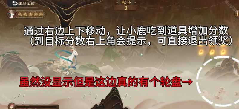 物华弥新2.0若故人来活动全解析：玩法攻略与注意事项