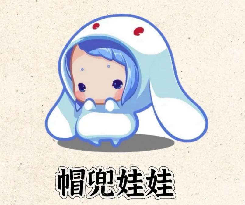 洛克王国大耳帽兜进化全攻略