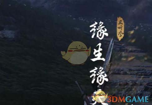 燕云十六声定情信物获取全攻略