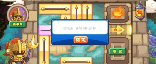 洛克王国刺破重围活动全解析