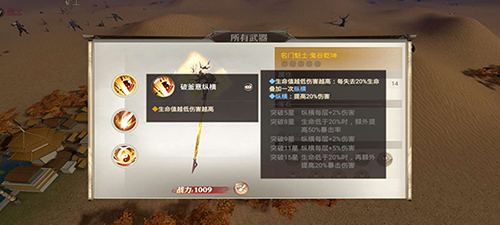 狂暴斧中流砥柱：战国纪鬼谷乾坤武器技能深度解析
