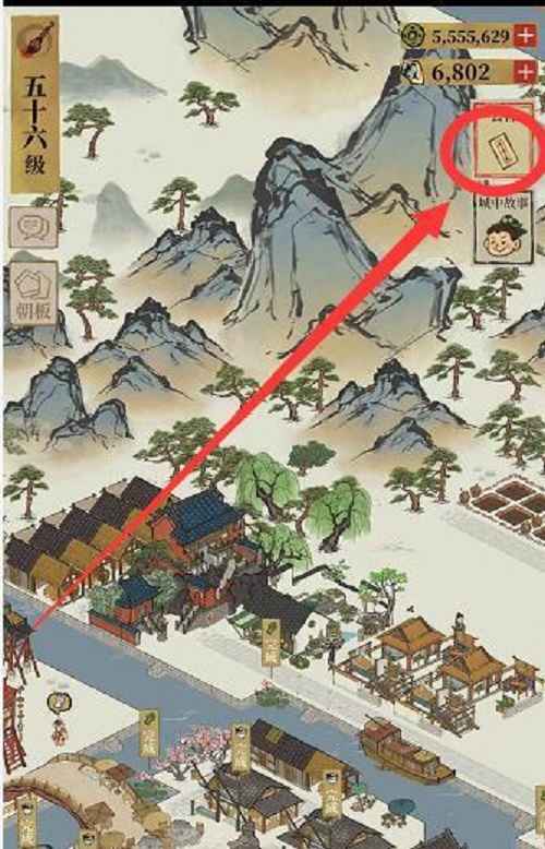 江南百景图文藤获取指南：公告领取全攻略