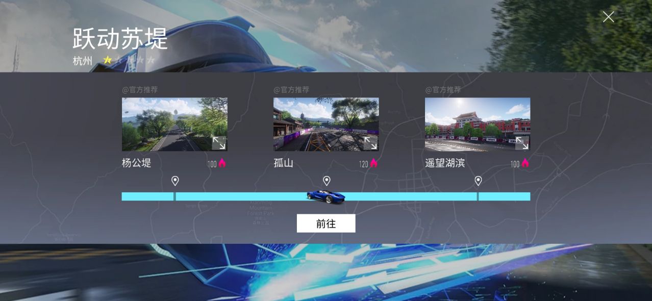 王牌竞速望月庙位置全攻略