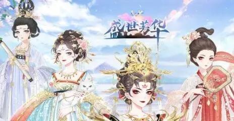 盛世芳华日常生活知识答案全解